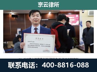 任丘-企业拆迁维权律师