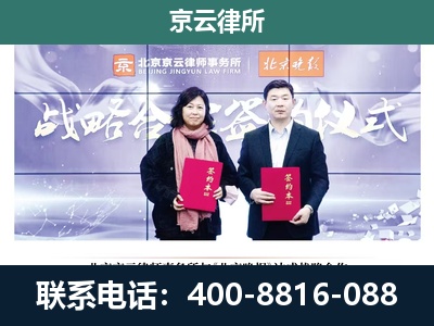 任丘-企业拆迁维权律师