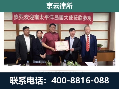 任丘-企业拆迁维权律师