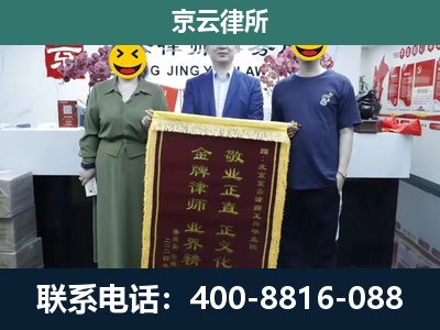 任丘-工业用地征收维权律师