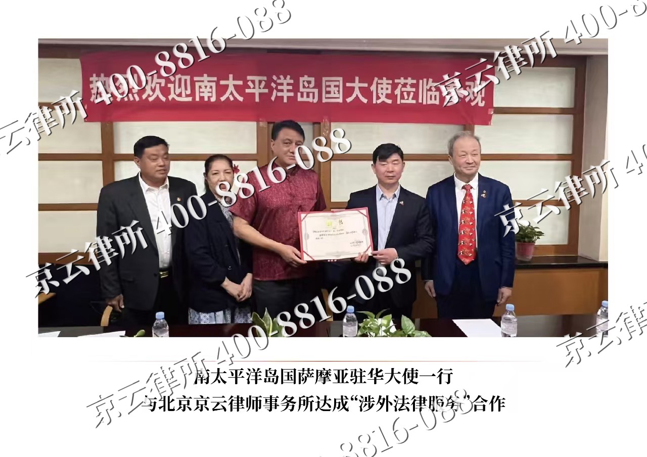 任丘-企业拆迁维权律师