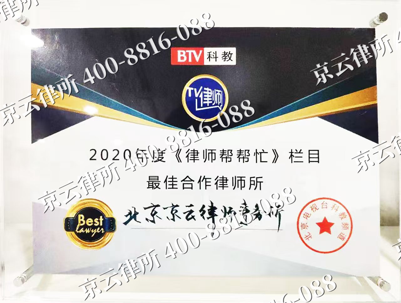 任丘-企业拆迁律师