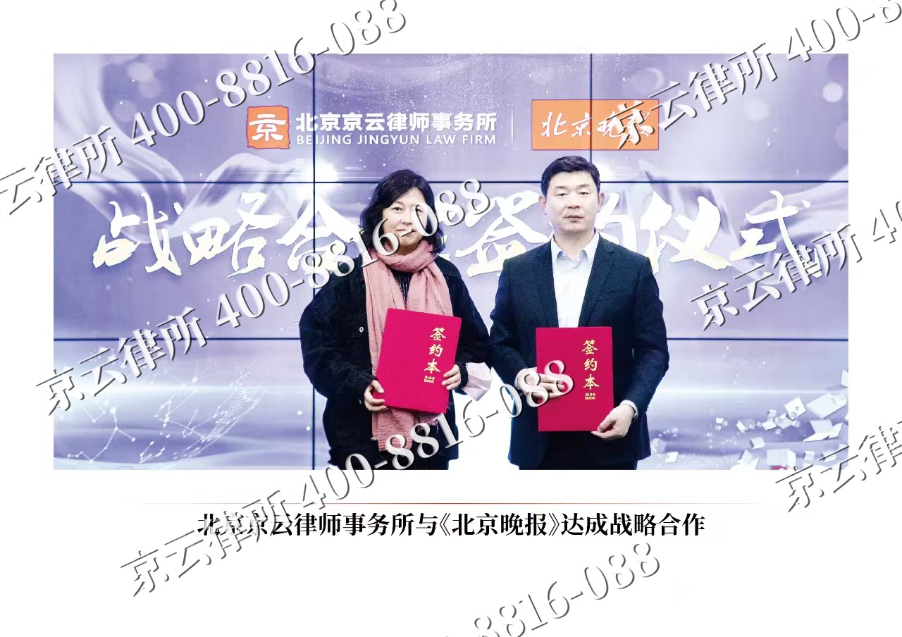 任丘-企业拆迁维权律师