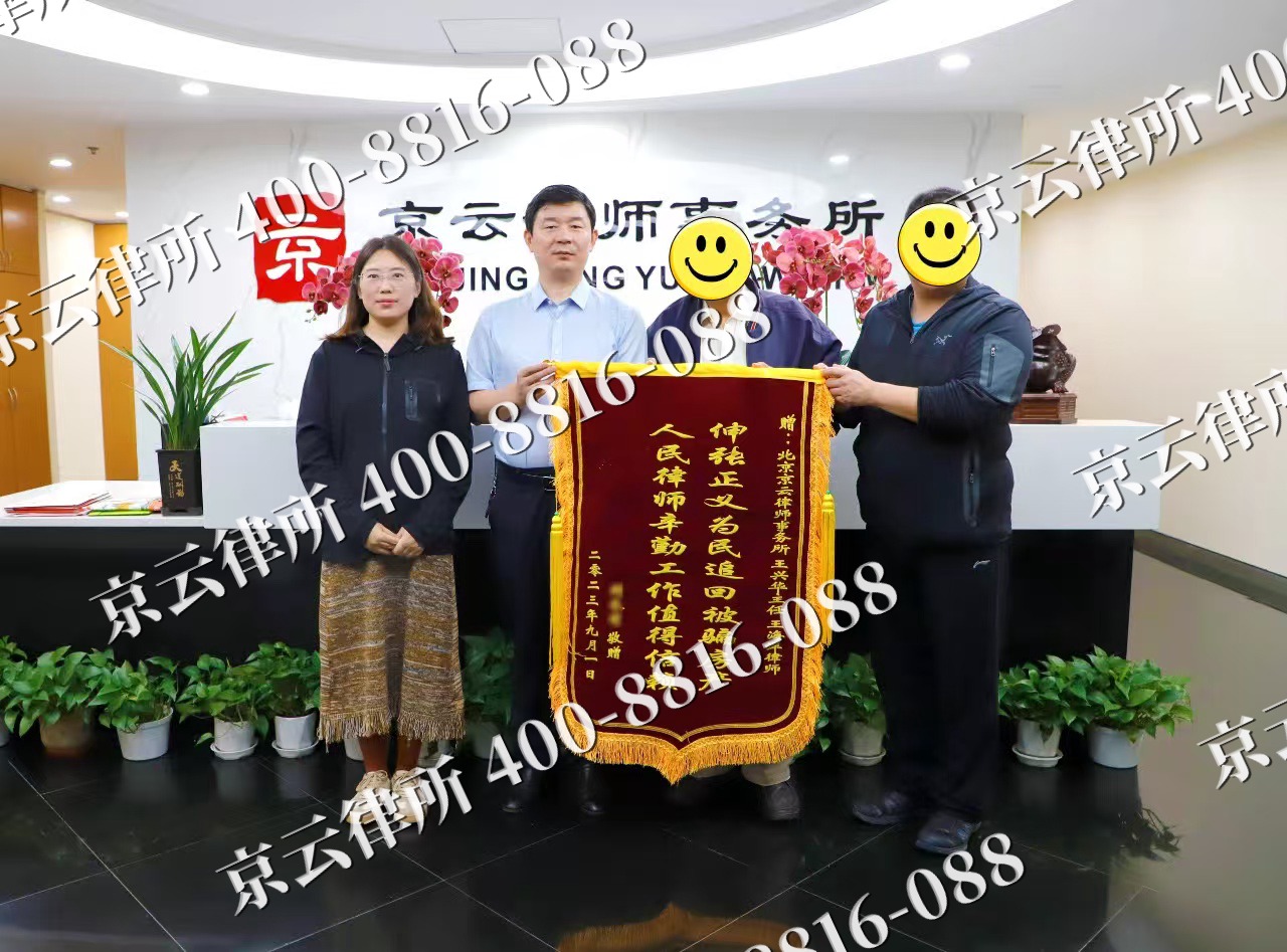 任丘-养殖场征地补偿律师