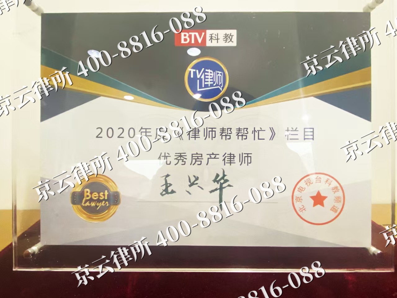 任丘-养殖场征收律师